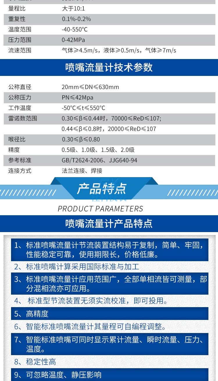 阿牛巴流量计,生产厂家,价格,选型-上海桂科仪表科技有限公司